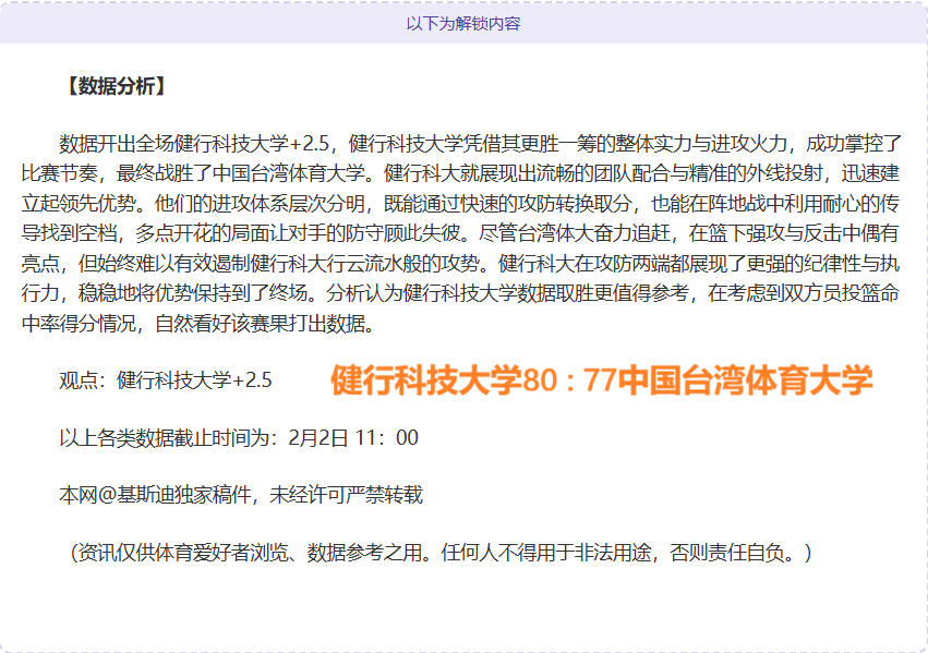 本泽马缠绑,绷带的原因,揭秘,开云体育,开云体育官网,开云体育app,开云体育app下载