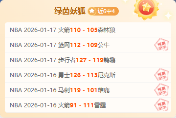 心头所爱,球员退役,时代画上句,开云体育,开云体育官网,开云体育app,开云体育app下载