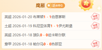 门将拉门斯,关键不是神,避免失误保,开云体育,开云体育官网,开云体育app,开云体育app下载