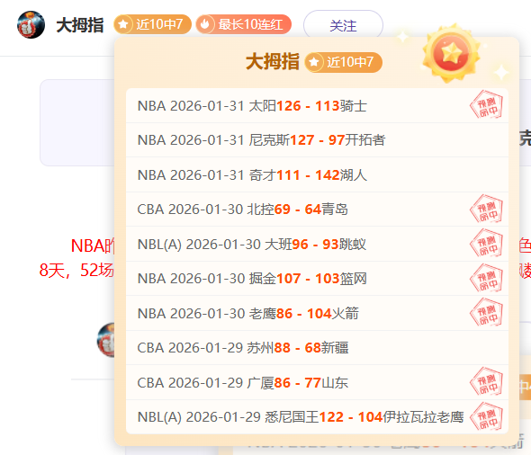 快船强势三,节逆转篮网,哈达威三分,开云体育,开云体育官网,开云体育app,开云体育app下载