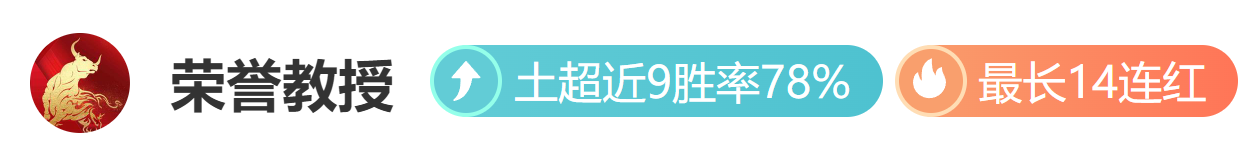 米兰瞄准沃,克买断,续约谈判进,开云体育,开云体育官网,开云体育app,开云体育app下载