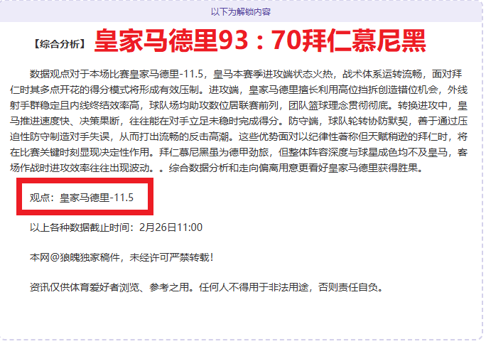 天问二号探,测器抵达发,射地,开云体育,开云体育官网,开云体育app,开云体育app下载