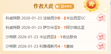 意甲,平分秋色,亚利兰大,开云体育,开云体育官网,开云体育app,开云体育app下载