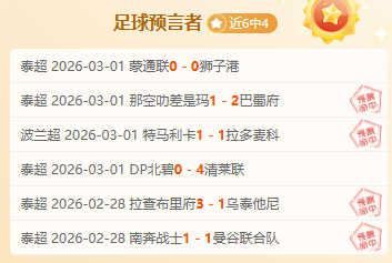 沙漠霸主沙,地甲艾卜哈,稳居榜单之,开云体育,开云体育官网,开云体育app,开云体育app下载