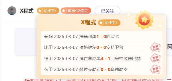 联盟领跑,骑士队本赛,季战绩突破,开云体育,开云体育官网,开云体育app,开云体育app下载