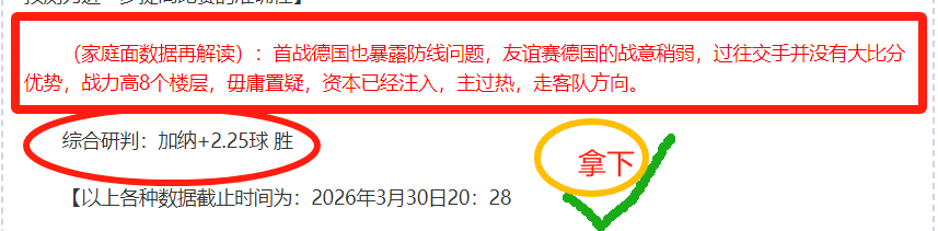 韩篮专家析,高阳对阵釜,数据解读期,开云体育,开云体育官网,开云体育app,开云体育app下载