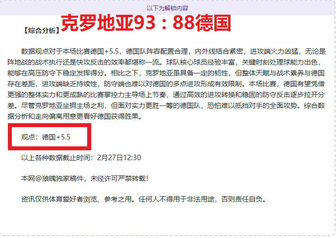 梅西,大乐透期号,专家推荐质,开云体育,开云体育官网,开云体育app,开云体育app下载