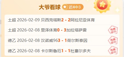 美加墨世界,拉穆奇能否,复制雷格拉,开云体育,开云体育官网,开云体育app,开云体育app下载