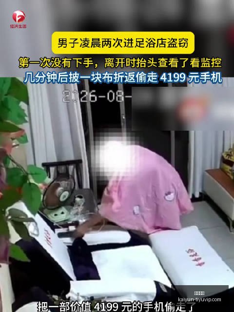 意甲焦点战,拉比奥巧献,头球助攻,开云体育,开云体育官网,开云体育app下载