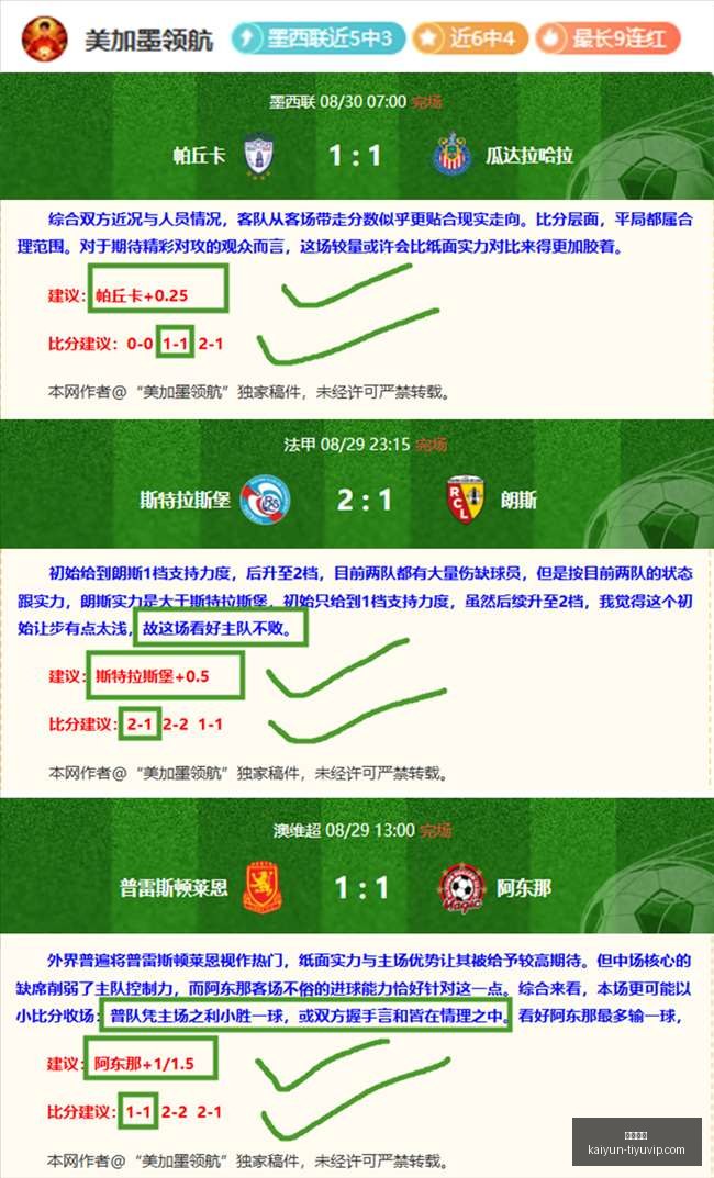 腾讯电竞新,政策发布,行业发展再,开云体育,开云体育官网,开云体育app下载