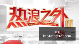 法甲联赛资,金短缺引萨,尼亚炮轰,开云体育,开云体育官网,开云体育app下载