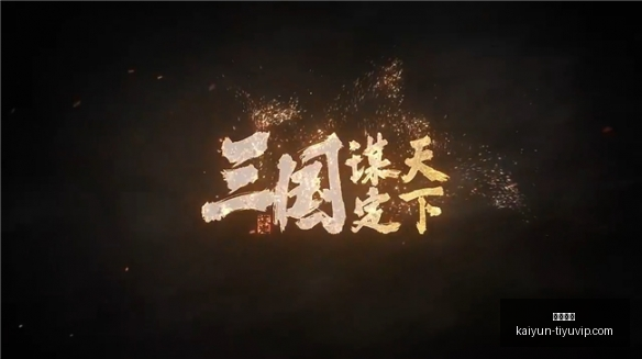 虎牙电竞节,盛况空前,品牌合作升,开云体育,开云体育官网,开云体育app下载