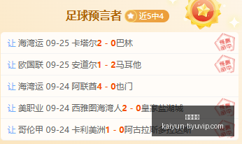 腾讯电竞新,功能引热议,战队体验升,开云体育,开云体育官网,开云体育app下载