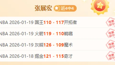 《烈焰荣耀：崇明五将传奇，海港夺冠瞬间尽收《不熄之红》》预告片即将亮相！