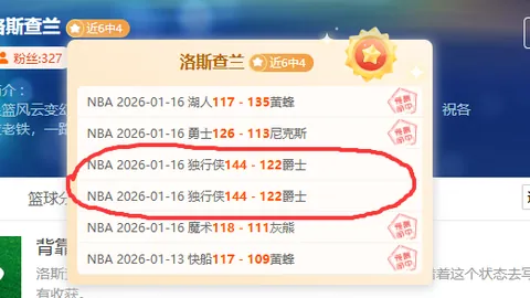 粤军四连胜如破竹，广东轻取对手，天津能否再掀波澜？