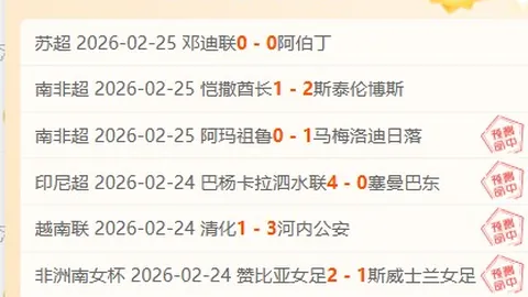 果然视频 ｜ 国羽力夺三连冠征程！亚羽混合团体赛明日青岛激战正酣。