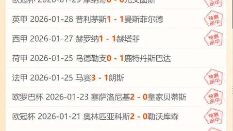 特鲁姆普成功挺进世界大奖赛下一轮
