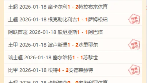 郑钦文抢七制胜夺首局，暂时领跑莱巴金娜——央视新闻客户端报道