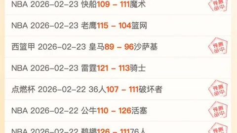 刘少昂伤势未愈，仍坚持短道速滑世锦赛赛场