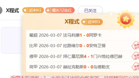 联盟领跑！骑士队本赛季战绩突破48胜10负，平步上赛季战绩。