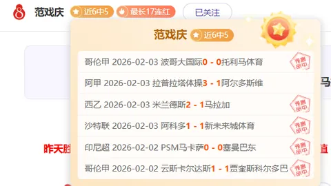 “海港新援阵容实力不俗，申花外援价格相对亲民”