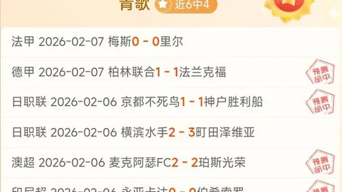 尼科願留畢爾巴鄂，巴薩受挫西班牙媒體報導