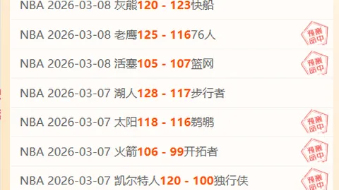 大乐透期号专家质合分析：博洛尼亚客战推荐前区十码