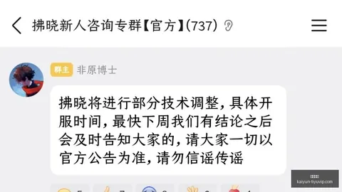 忠北清州客场不败攻略：终极指南